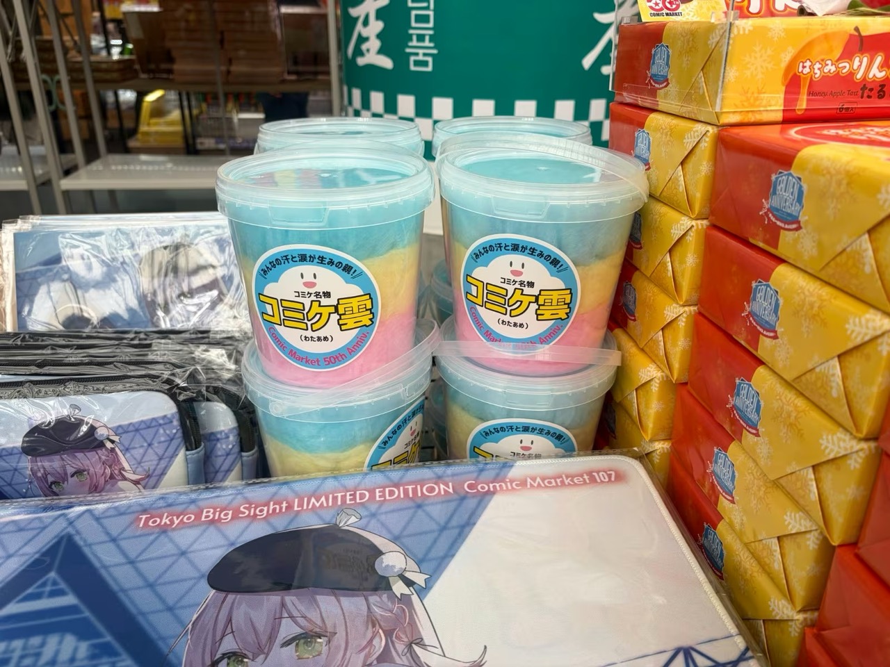 コミックマーケット107限定フード「食べられるコミケ雲」が瞬間完売 “50年の歴史が詰まった味”として参加者の間で話題